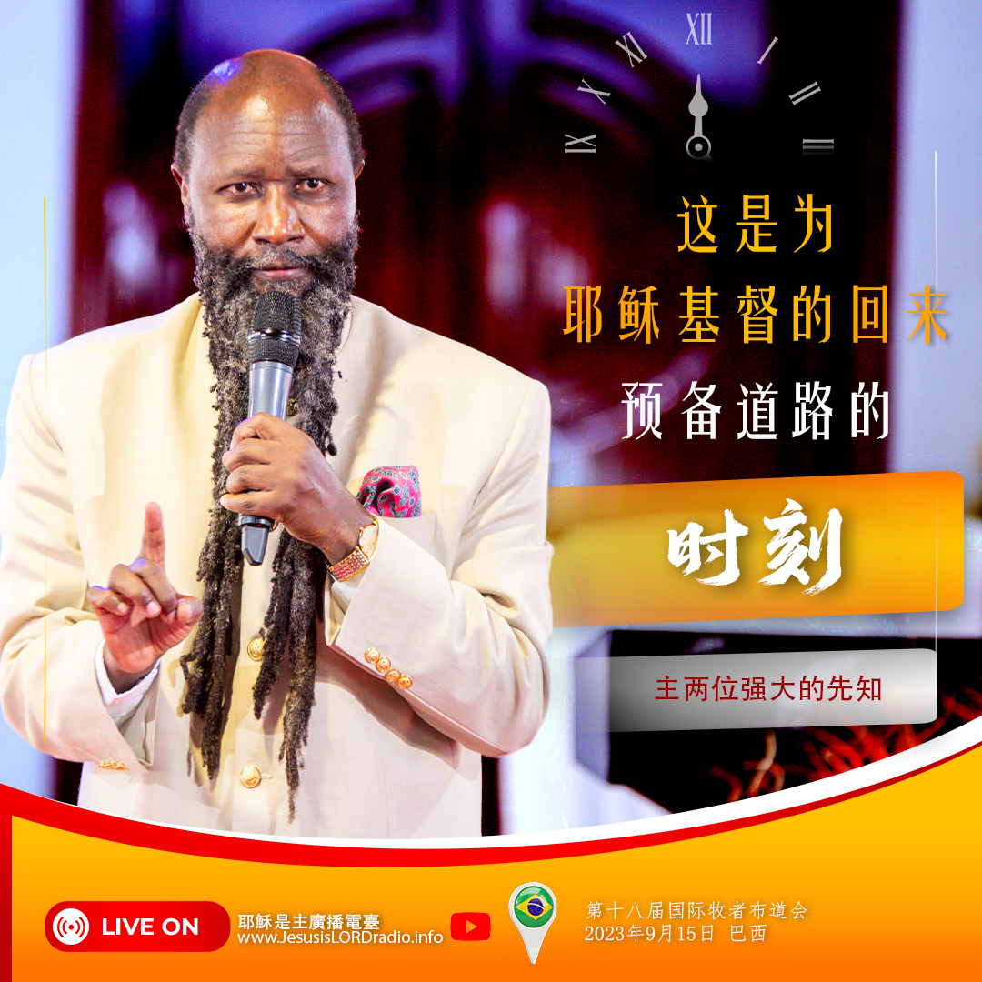 先知教导精选！