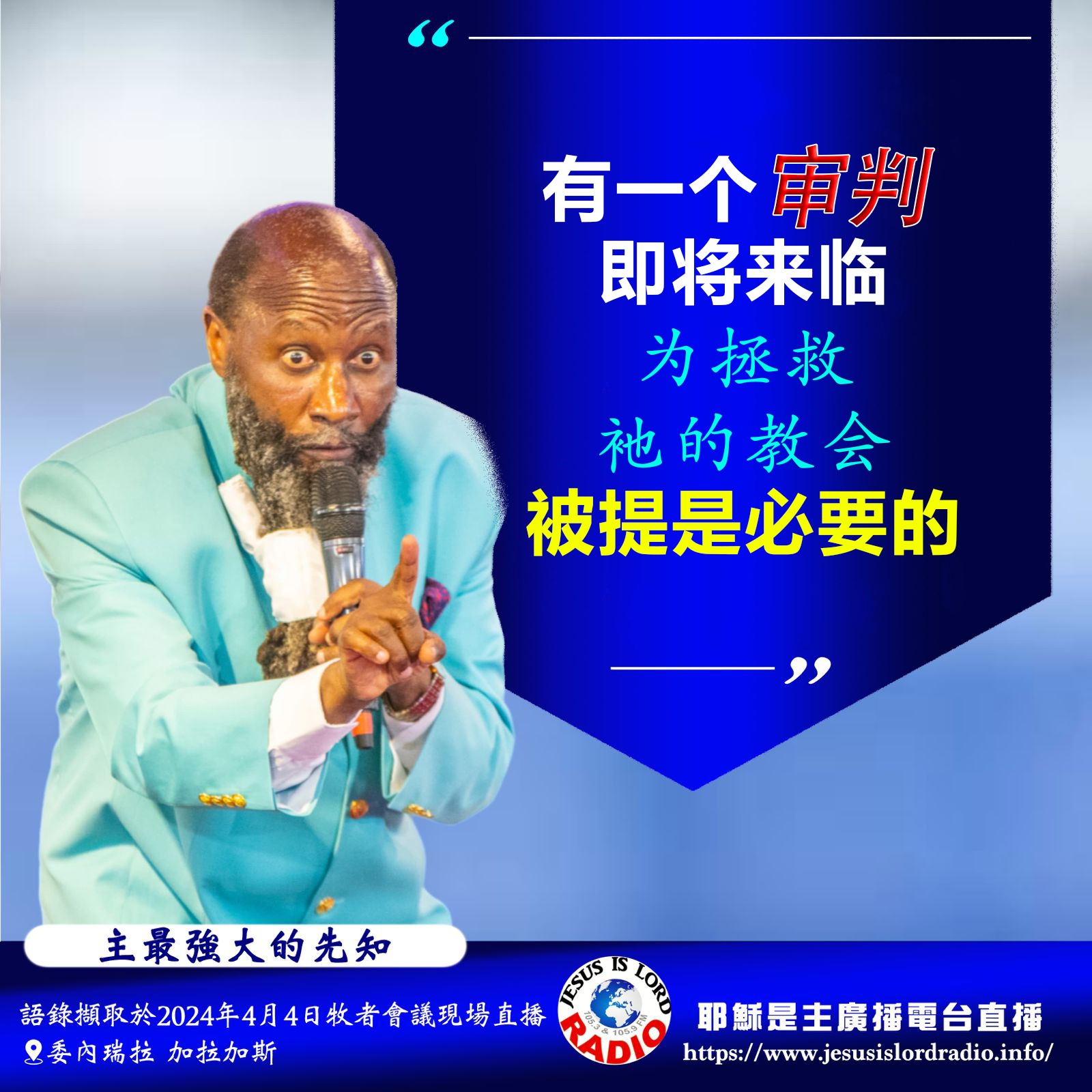 先知教导精选！