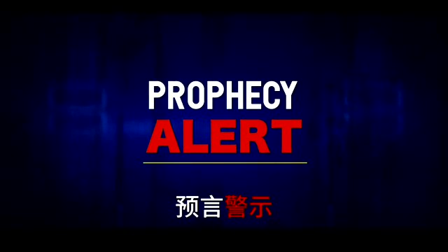 2025.6.2预言一具死尸惊人复活