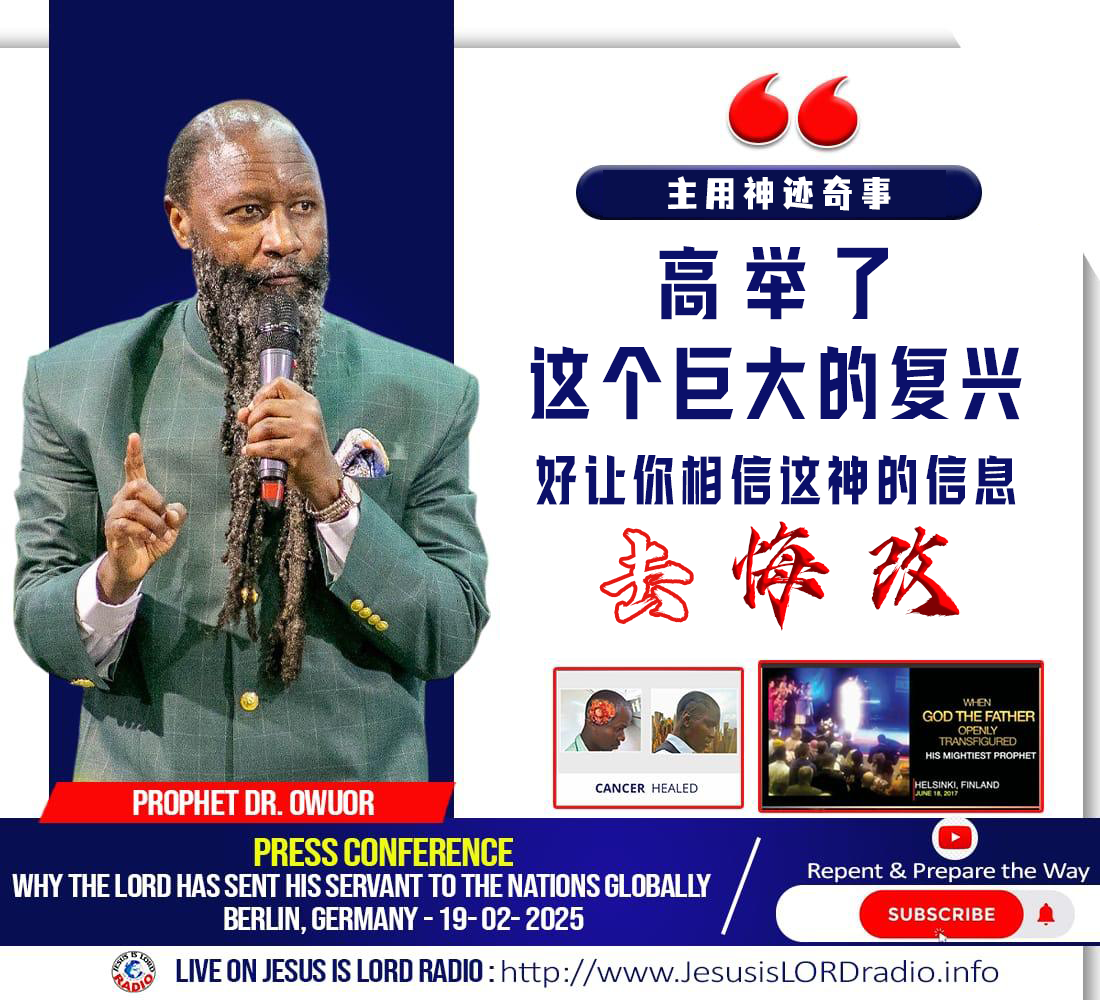 先知教导精选！