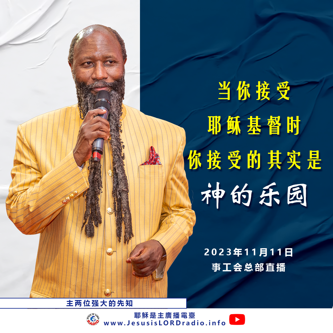 先知教导精选！